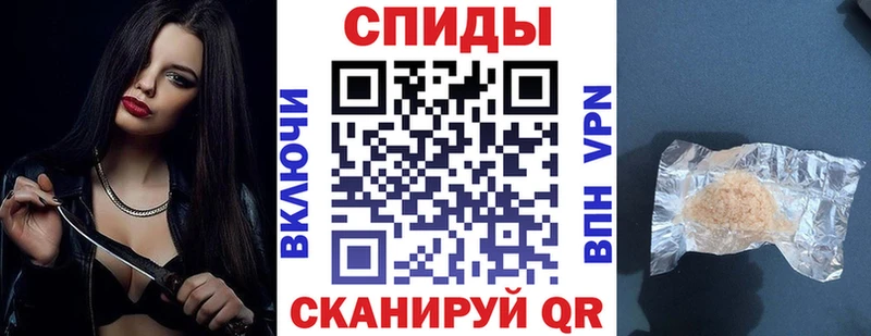 Амфетамин 98%  Сокол 