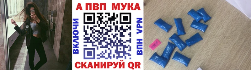 Alfa_PVP VHQ  Сокол 