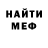 Метадон мёд M. Zac