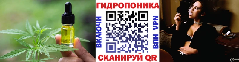 Печенье с ТГК марихуана  Сокол 