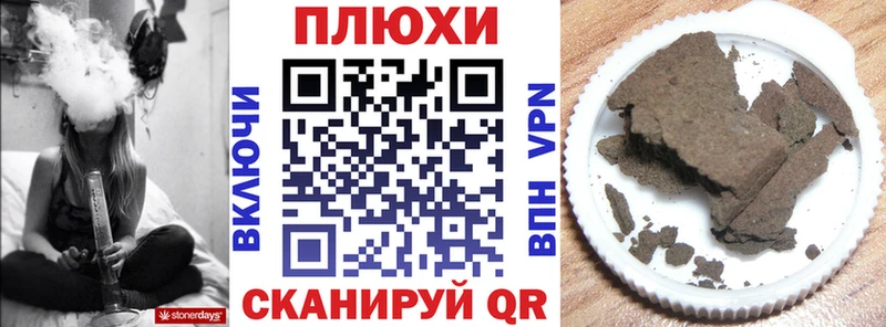 Гашиш 40% ТГК где купить наркоту Сокол