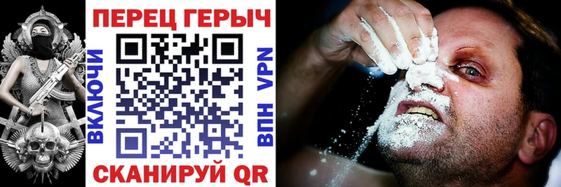 Героин гречка  дарк нет Telegram  Сокол 