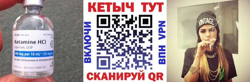 Кетамин VHQ закладки Сокол