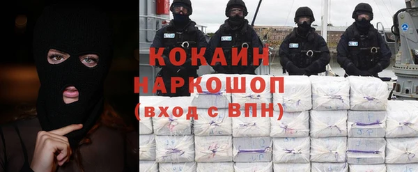 героин Абинск