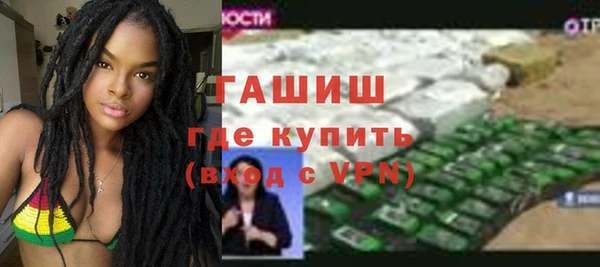 ALPHA-PVP Абдулино