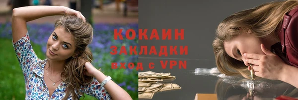 ALPHA-PVP Абдулино