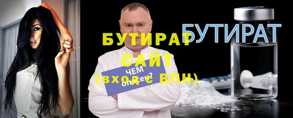 ALPHA-PVP Абдулино