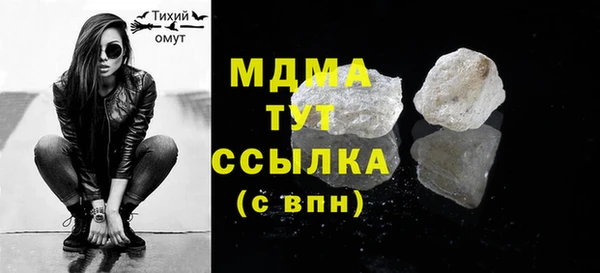 героин Абинск