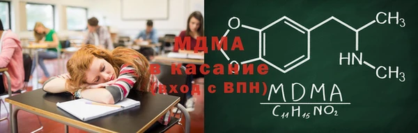 ALPHA-PVP Абдулино