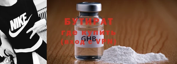 героин Абинск