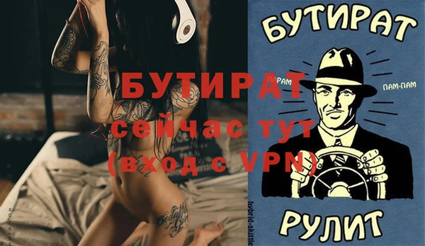 ALPHA-PVP Абдулино