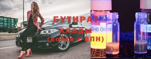 ALPHA-PVP Абдулино