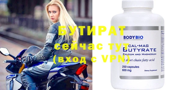 скорость Абаза