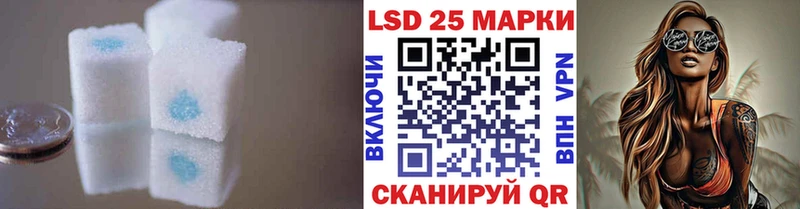 ЛСД экстази кислота  где купить наркотик  Сокол 