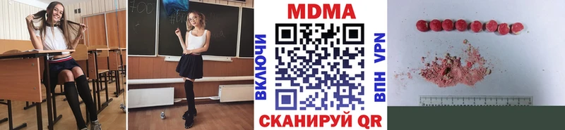 MDMA crystal  Сокол 
