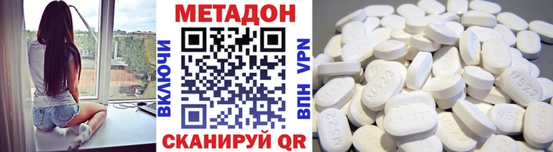 Метадон белоснежный omg вход Сокол где найти