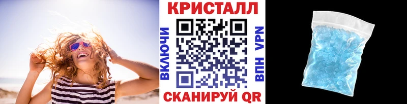 закладки  Сокол  Первитин кристалл 