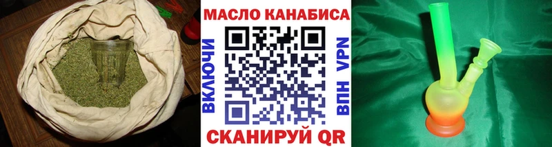 ТГК гашишное масло Сокол