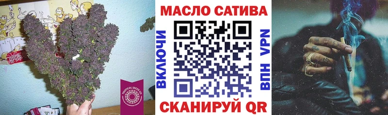 МЕГА ссылка  Сокол  Дистиллят ТГК гашишное масло  купить  